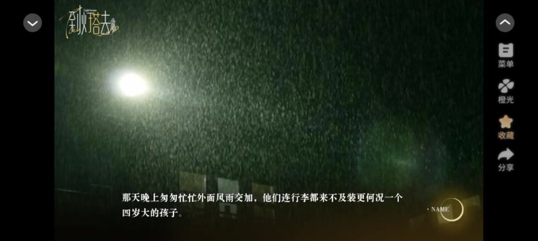 video-5313287