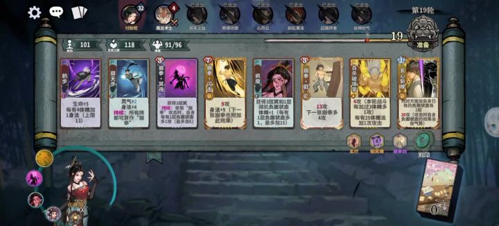 好玩又强截图