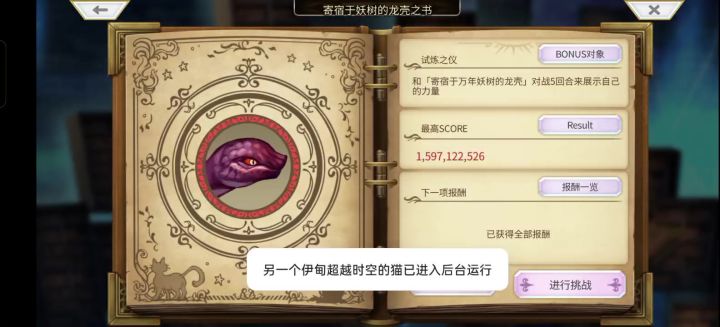 有事和我们普贤一刀流说去吧截图