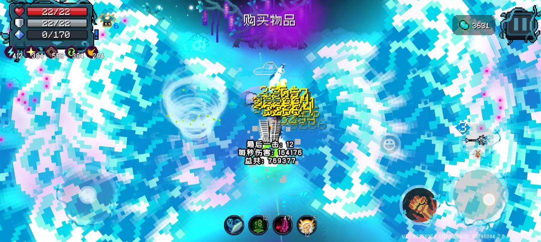 video-5313476