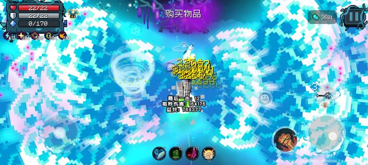感觉丢了很多伤害截图