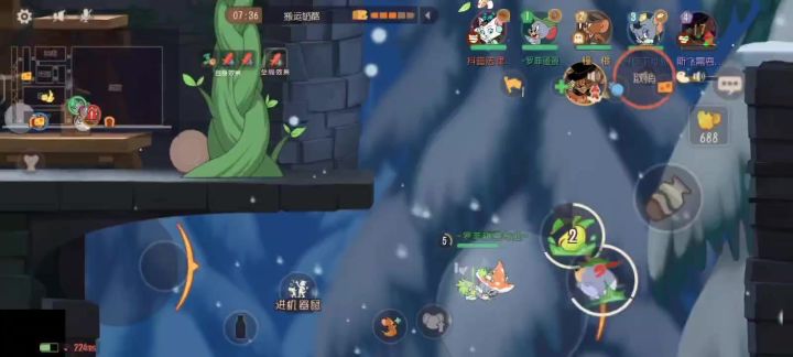 别眨眼截图