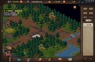 今日无事，做做新更新的三个支线，当做小说看了，剧情还可以。