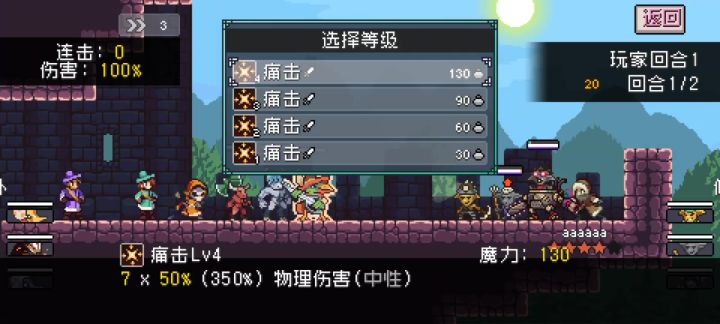 PVP偶遇恐怖哥布林,拼尽全力侥幸战胜!截图