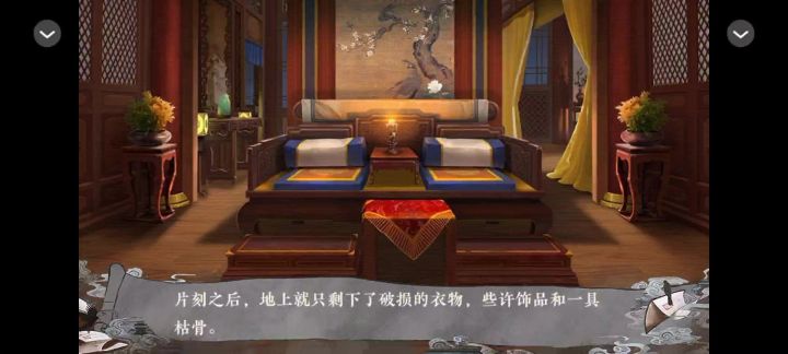 太初异闻录截图
