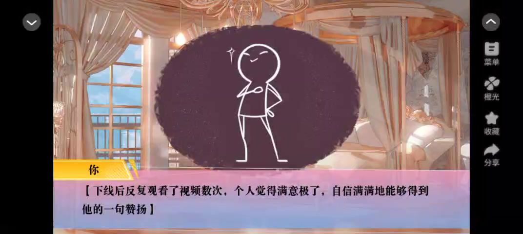 video-5313799