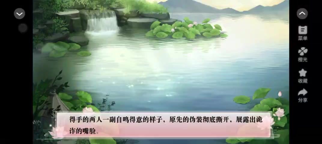 video-5313803