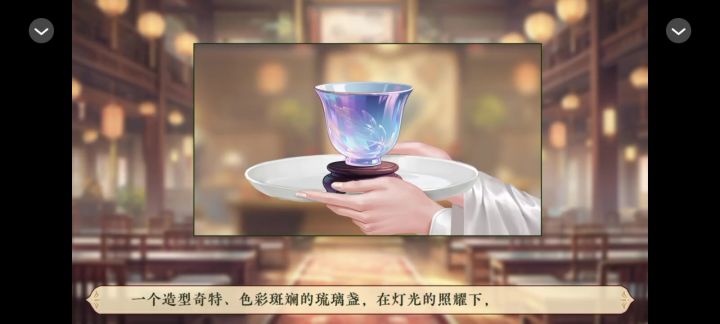 橙光作品推荐截图