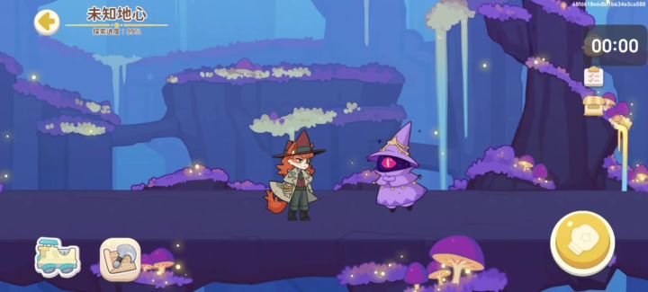 魔眼boss截图