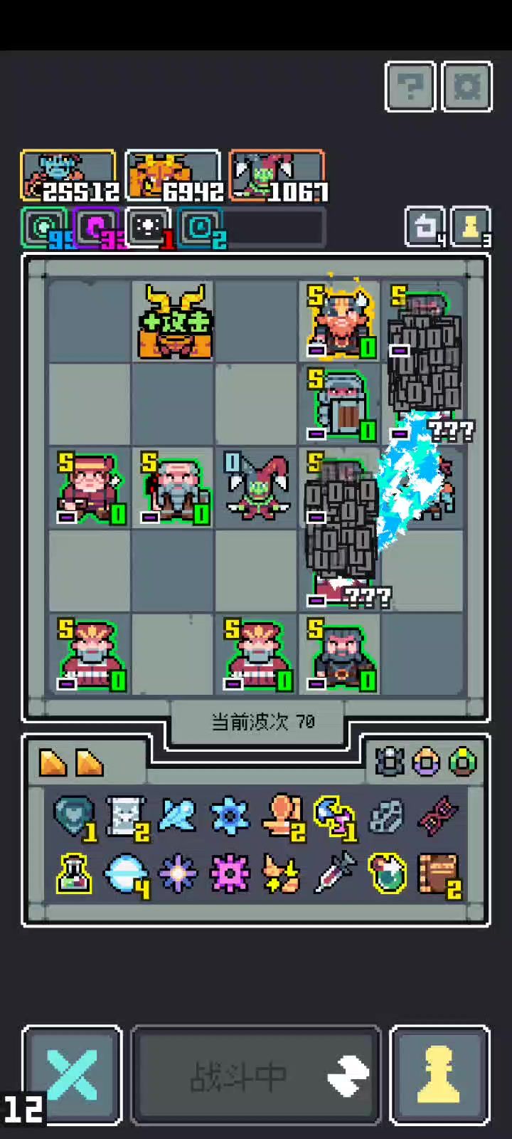 一直不结束 一直加攻截图