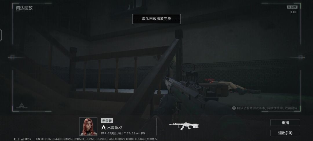 video-5314020