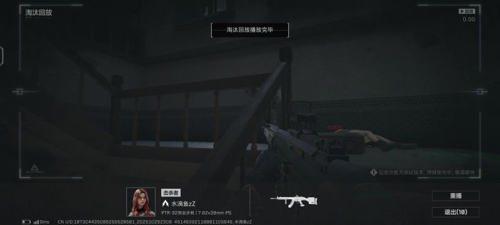 这个是不是透啊。这么装截图