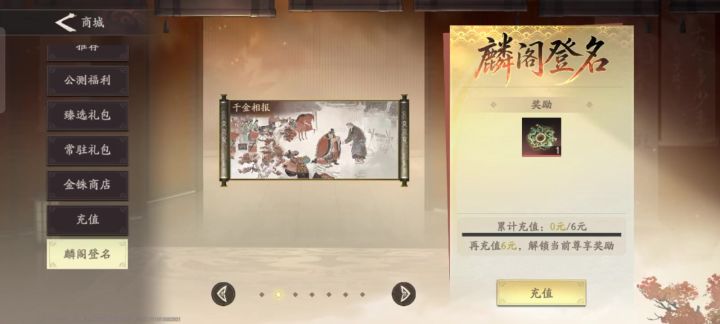 0氪，第四天30级，过2小关强攻35主战场。一气呵成。截图