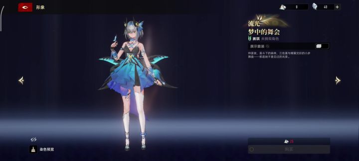 666截图