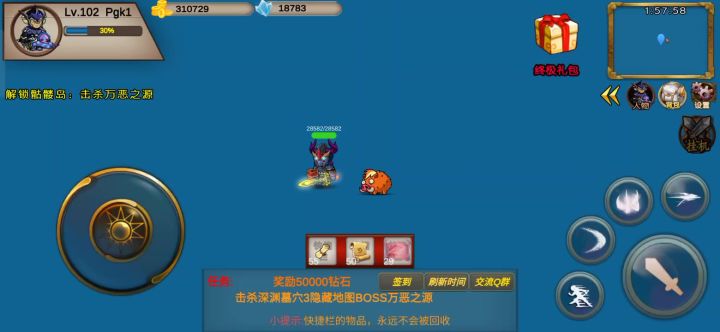bug截图