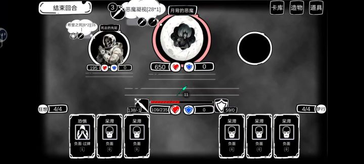 这是后面还没有制作吗,作者大大?。?截图