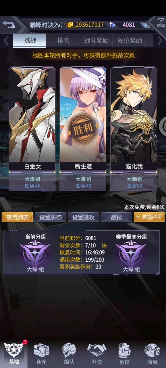 虎笑子截图