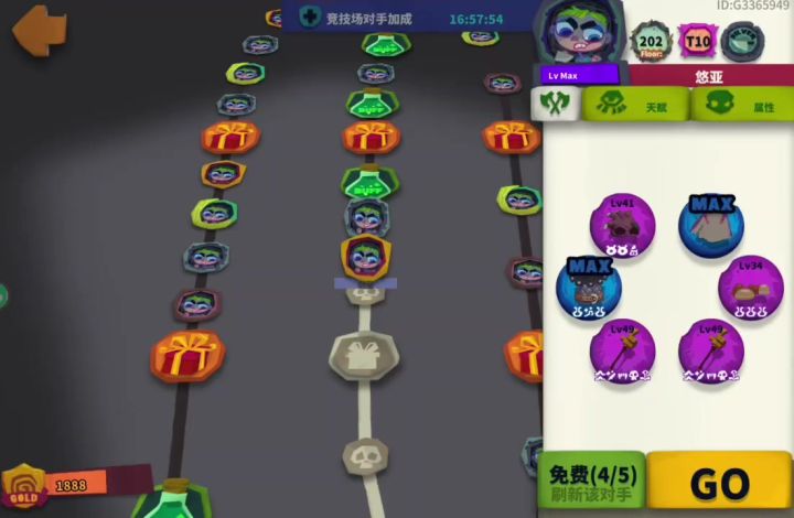 轻质佩剑:能一刀秒就绝不砍第二刀。截图