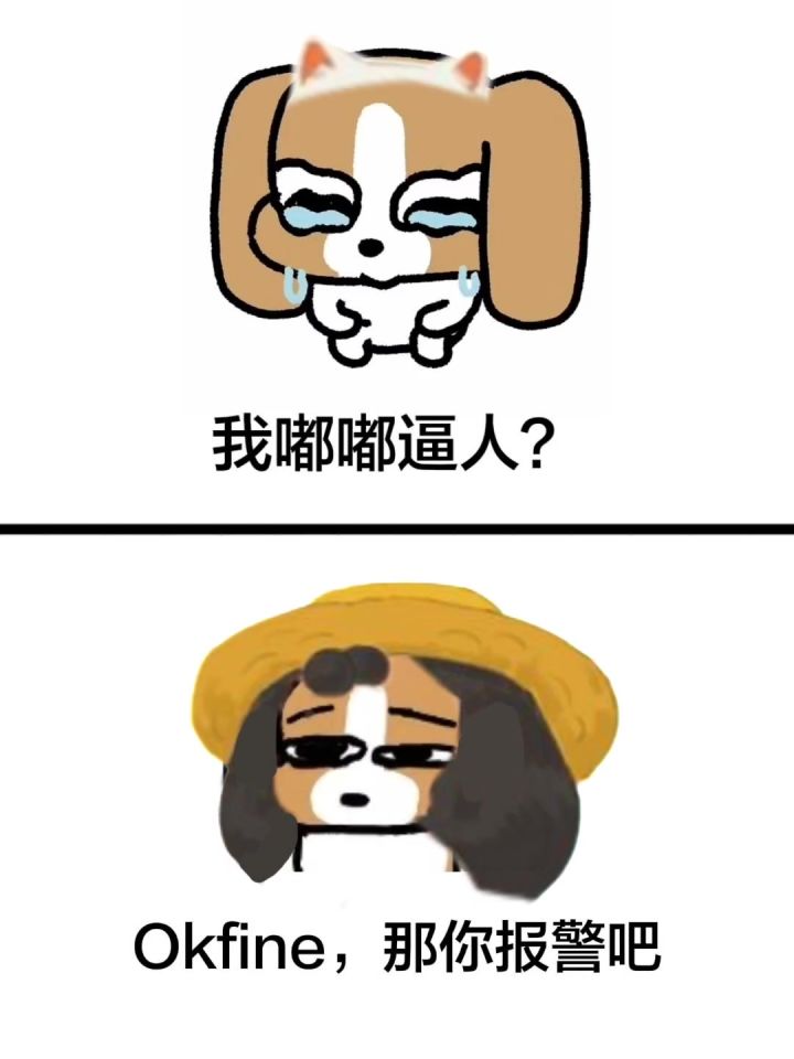 【小小冒险家寻宝记✖️暹罗厘普表情包】截图