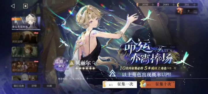 改名成功截图