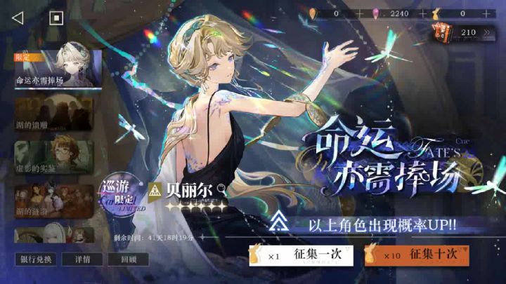 210拉满截图
