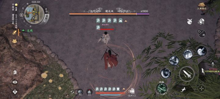 竹林论剑——无招胜无双截图
