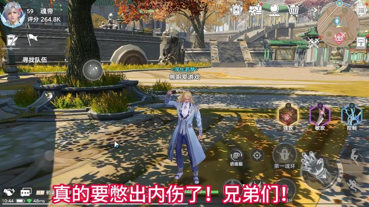 针对这次的限定卡风笑天,而给出的建议!截图