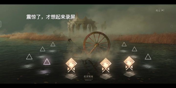 晒欧!截图