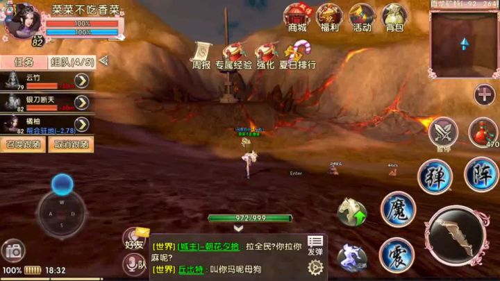 打完BOSS去挖矿截图