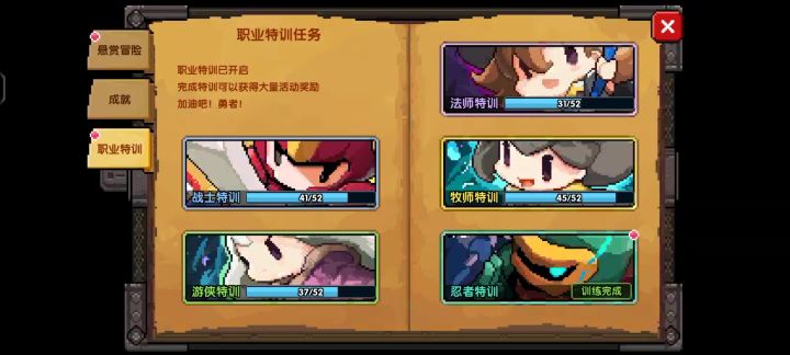 ？？？截图