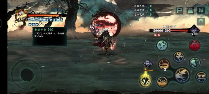 叠浪根本没修好呀截图