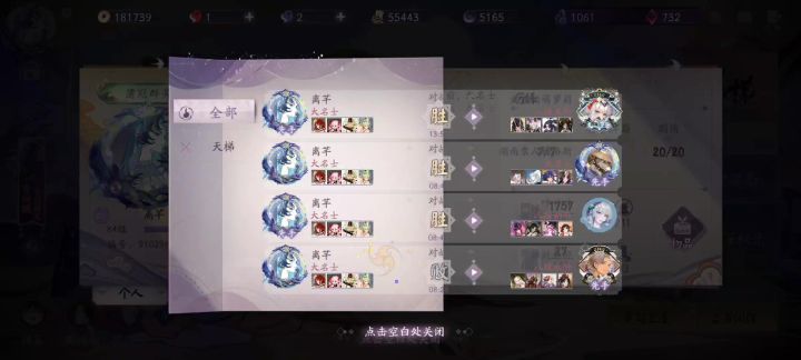 笑晕了，强👻🔪强截图