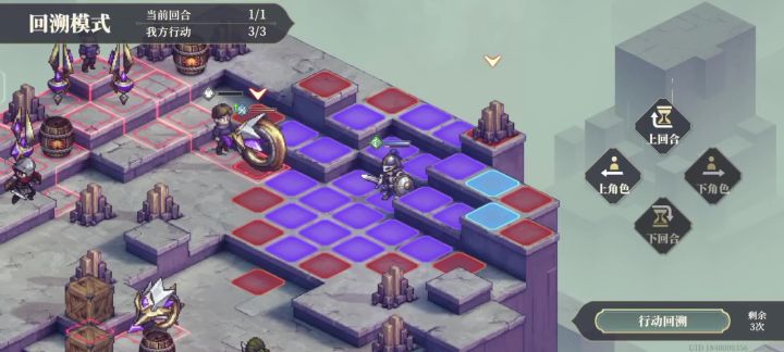 新版4-4-1截图