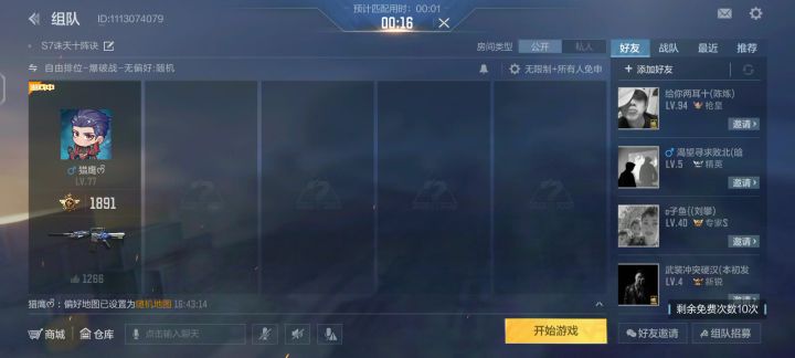 想法设法扣我信誉分是吧,好几次了截图