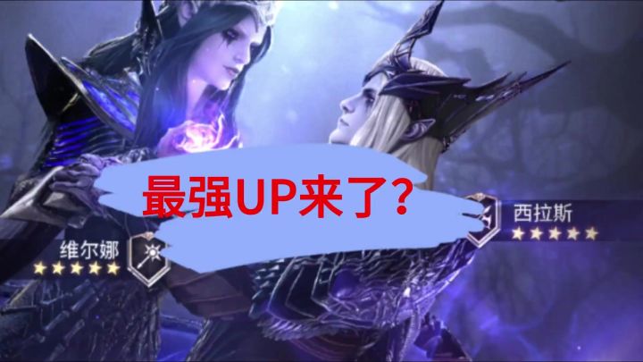 国服最强双人组?截图