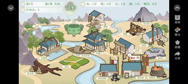 橙光《春风小镇》截图