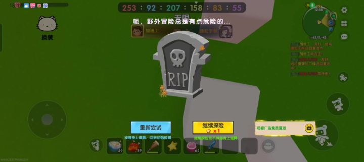 恶不恶心啊截图