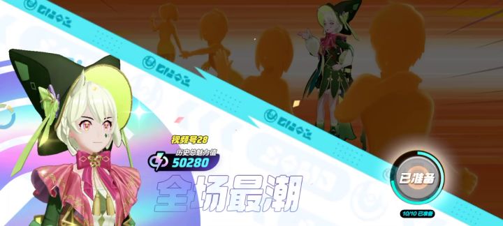 S4下·铝钢龙！心累！懒剪！截图