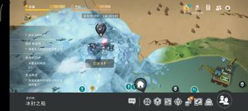 雪地BOSS。燃烧瓶末世打法