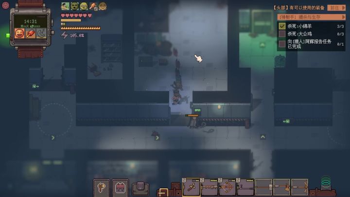 很好听的BGM,可惜听歌识曲没识别出来名称截图