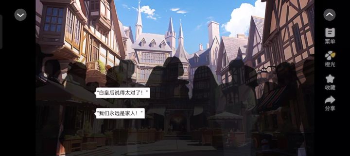 橙光《今天也在教NPC做人》推荐截图