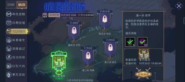 2025年万圣节暗影迷阵第一关 装甲