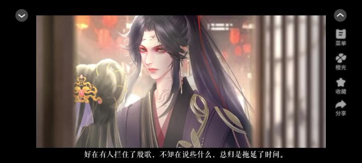 总归拖延了时间截图