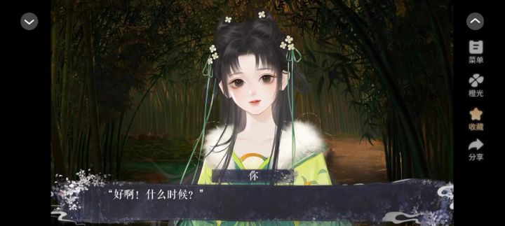 11.3破樊截图