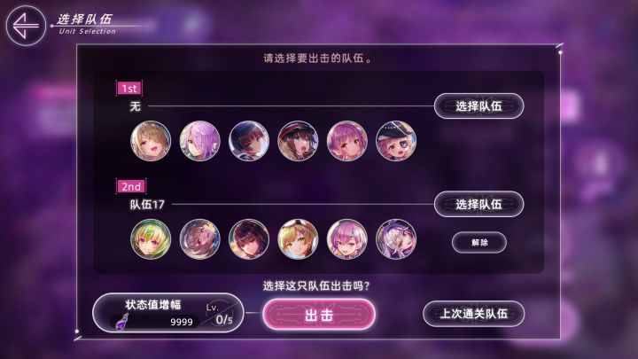 异时层沙虫夏目无队7t无凹6带6截图