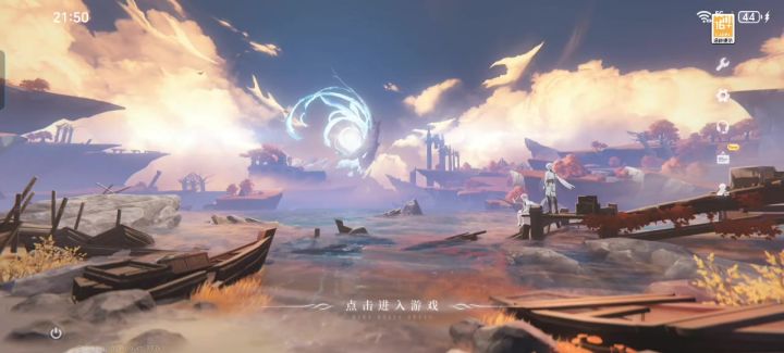 谁家好人游戏登录界面卡进度条啊截图