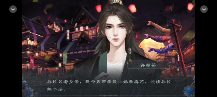 橙光作品推荐截图