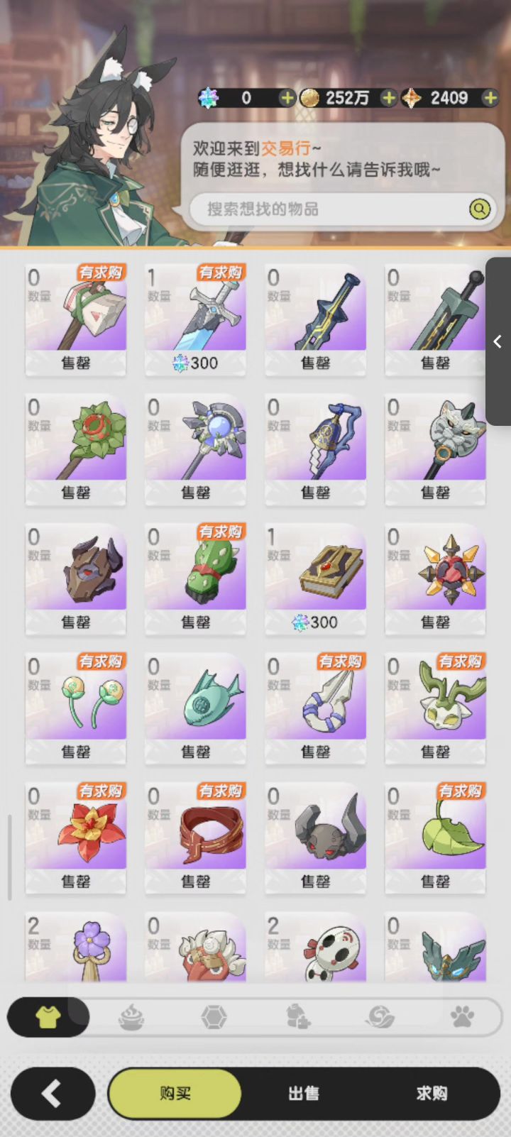 4级紫水晶比5级贵怎么弄得截图