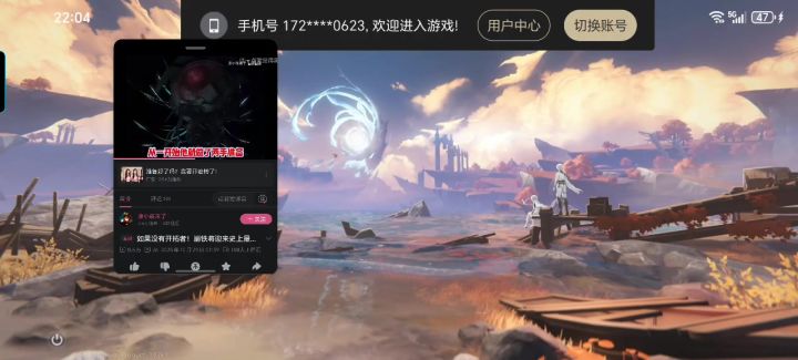 太好玩了!截图