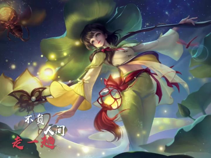 张出尘绿色皮肤截图